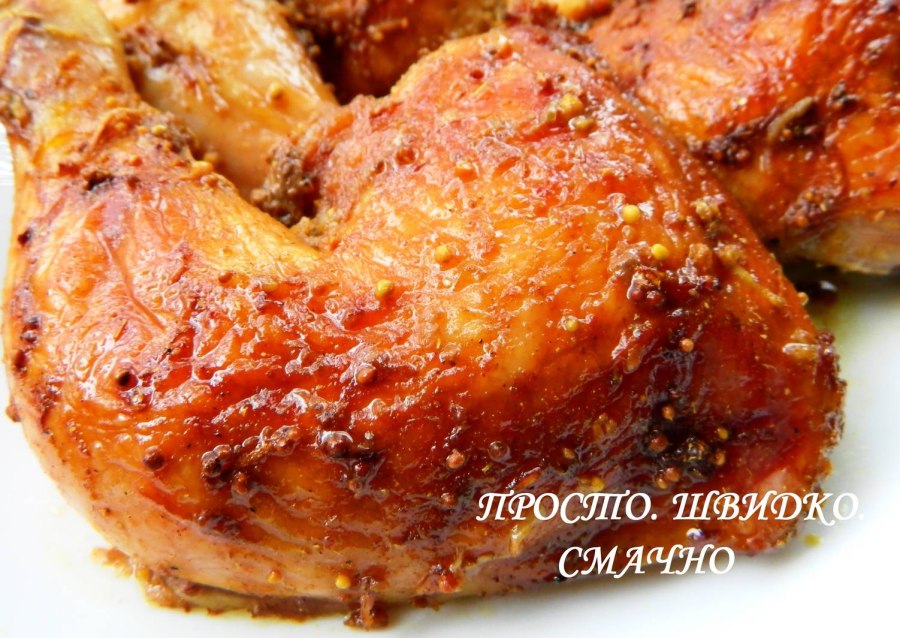 Окорочка куриные