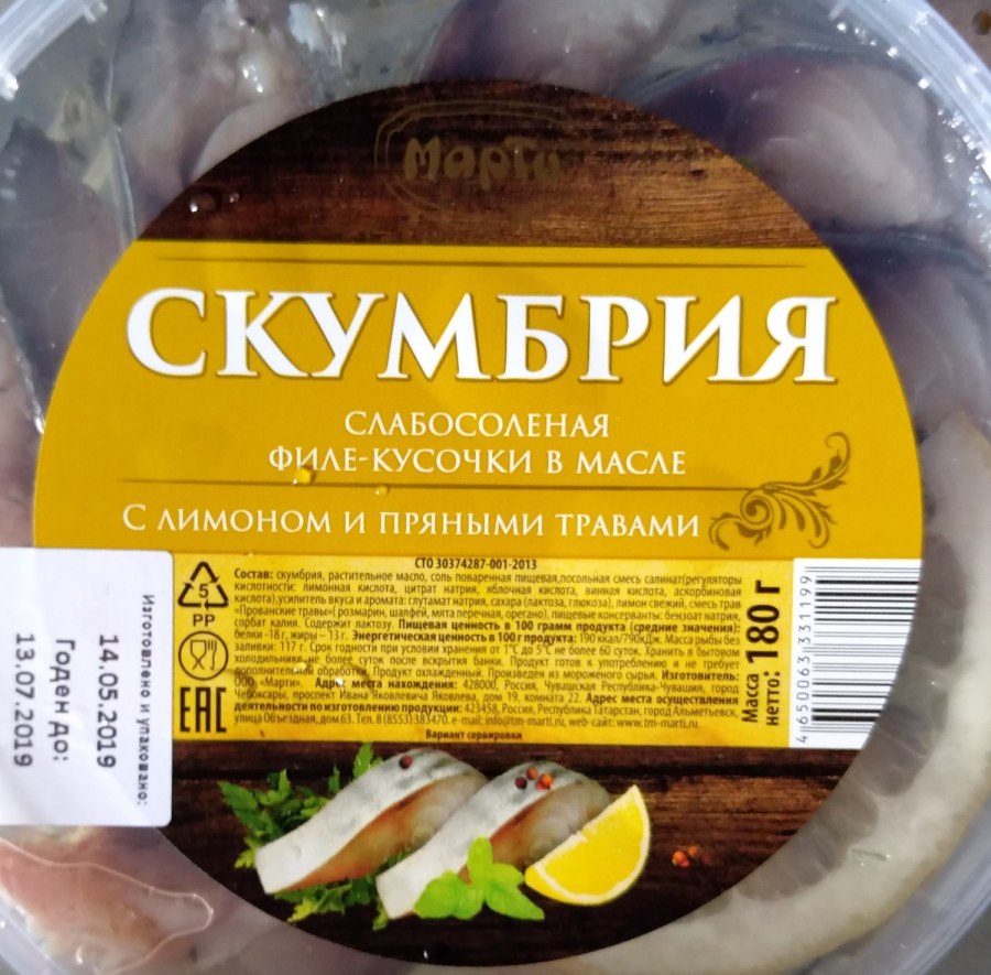 Желатин Престон