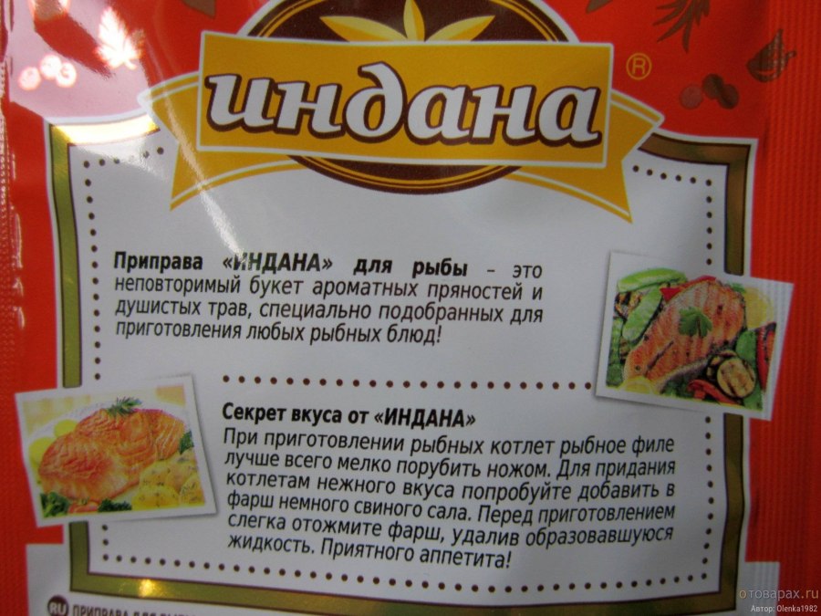 Скумбрия на гриле