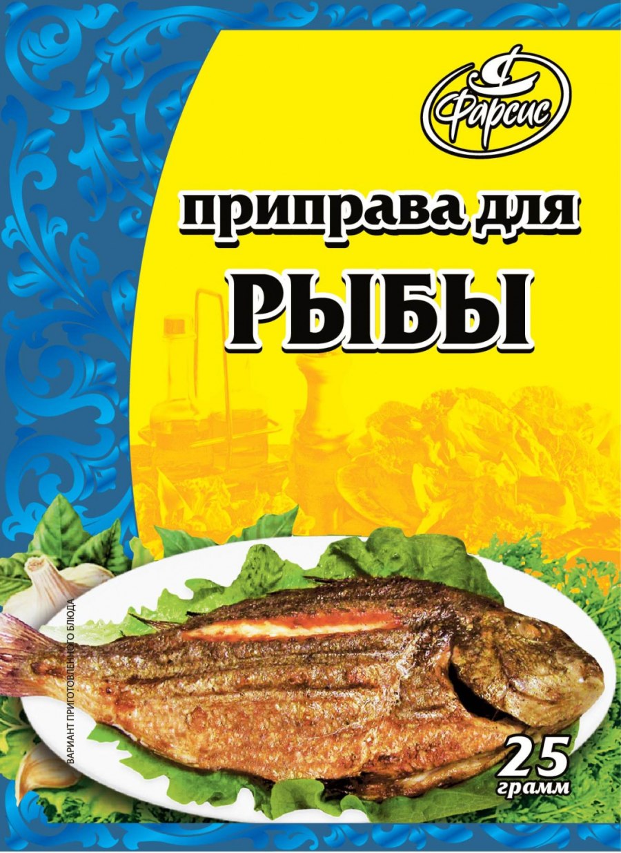Специи для рыбы