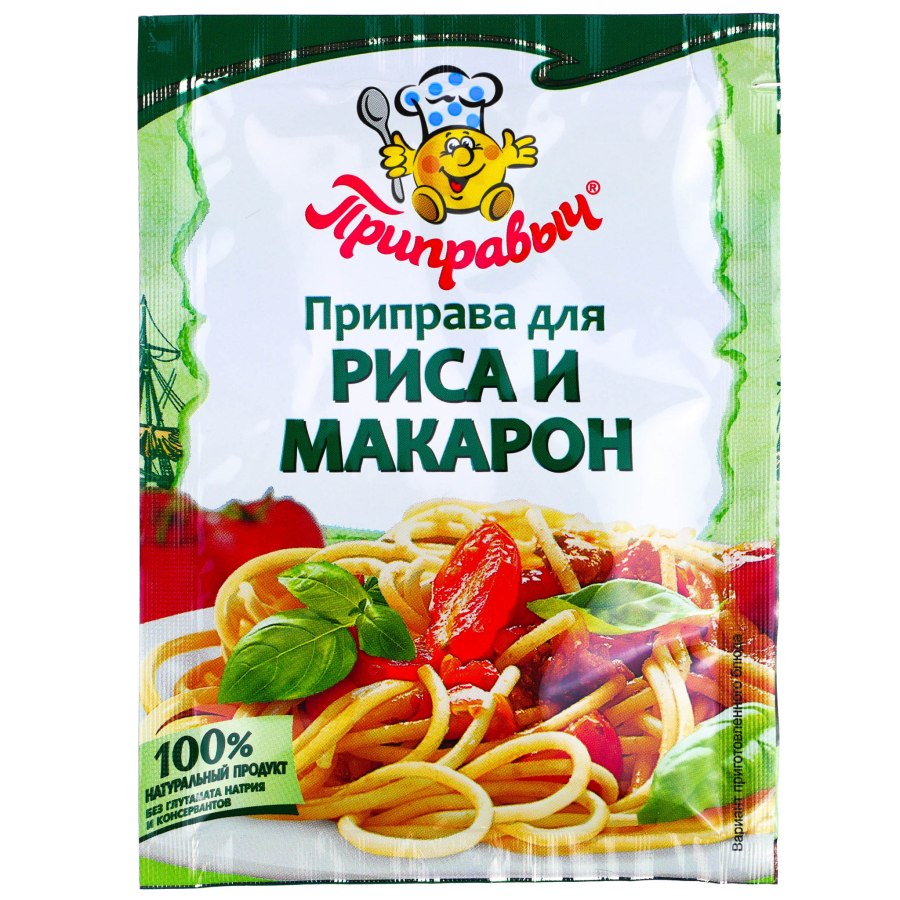 Приправа Греческая kotanyi