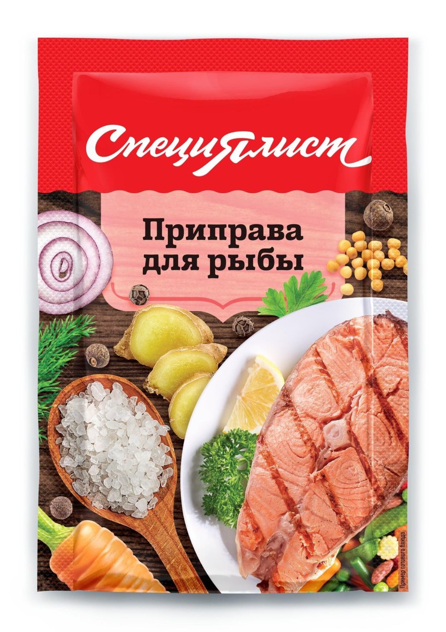 Приправа для рыбы