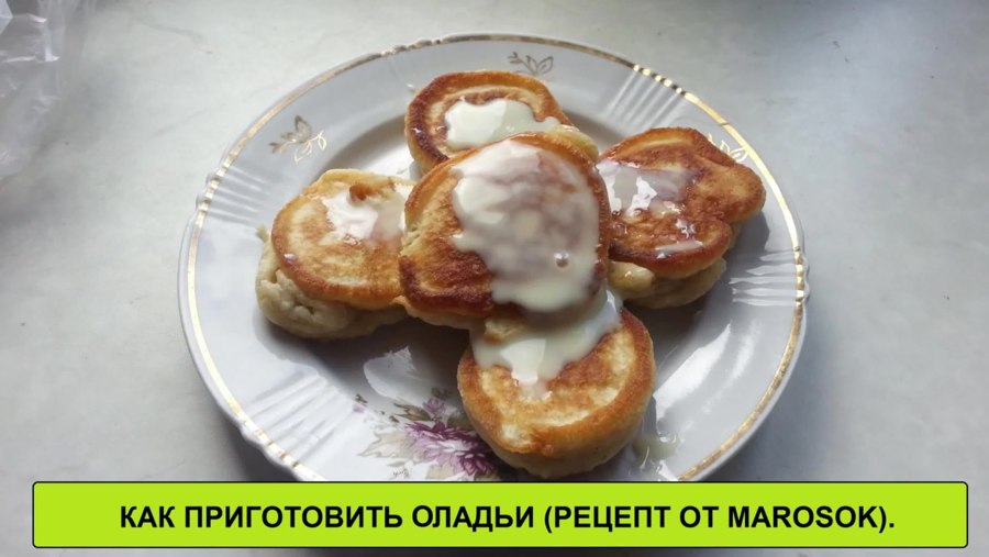Елена оладушки на однажды в России