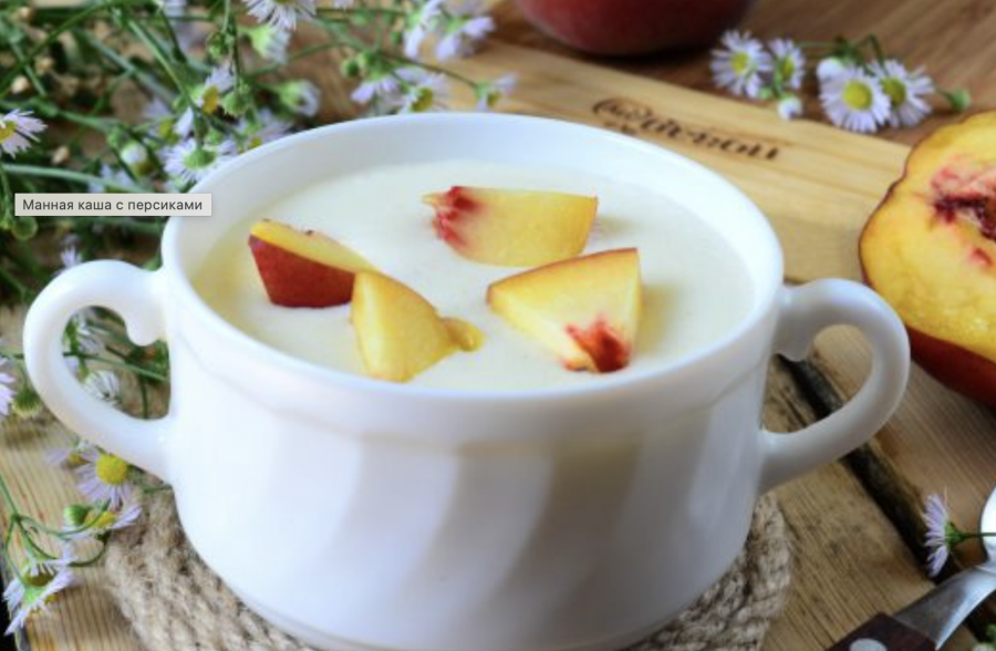 Каша с тыквой и овсянкой