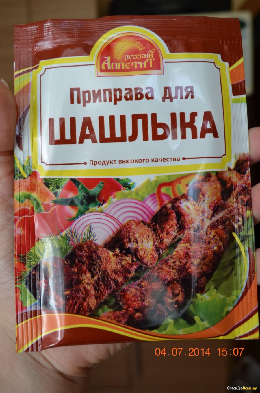 Приправа для корейской моркови неострая