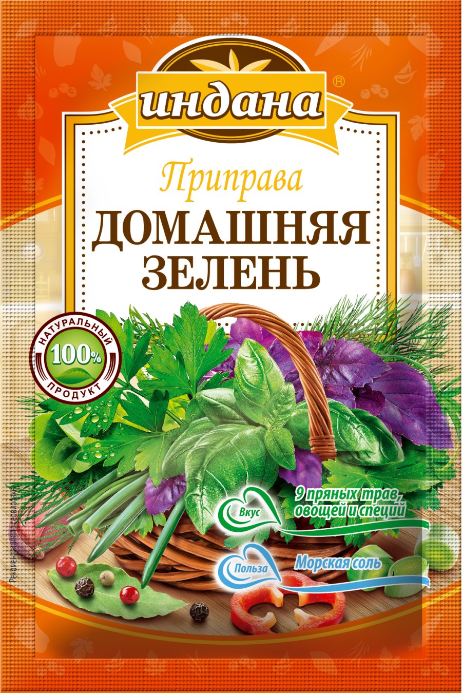 Приправы в пакетиках