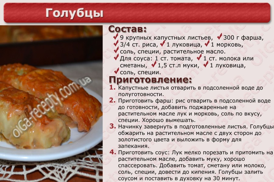 Камис паприка копченая