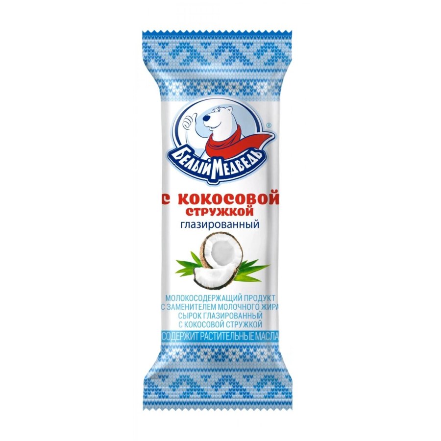 Сырок глазированный белый медведь