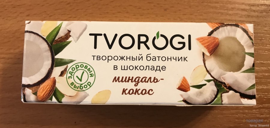 Tvorogi творожная масса миндаль Кокос