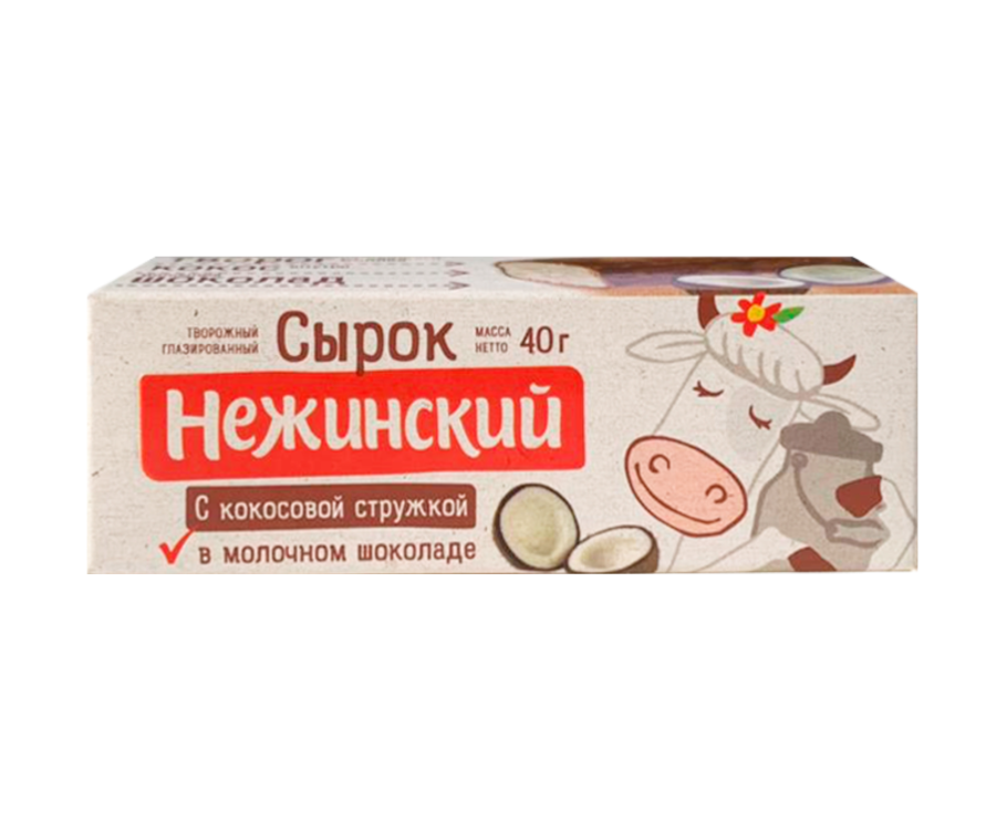 Сырки и Баунти