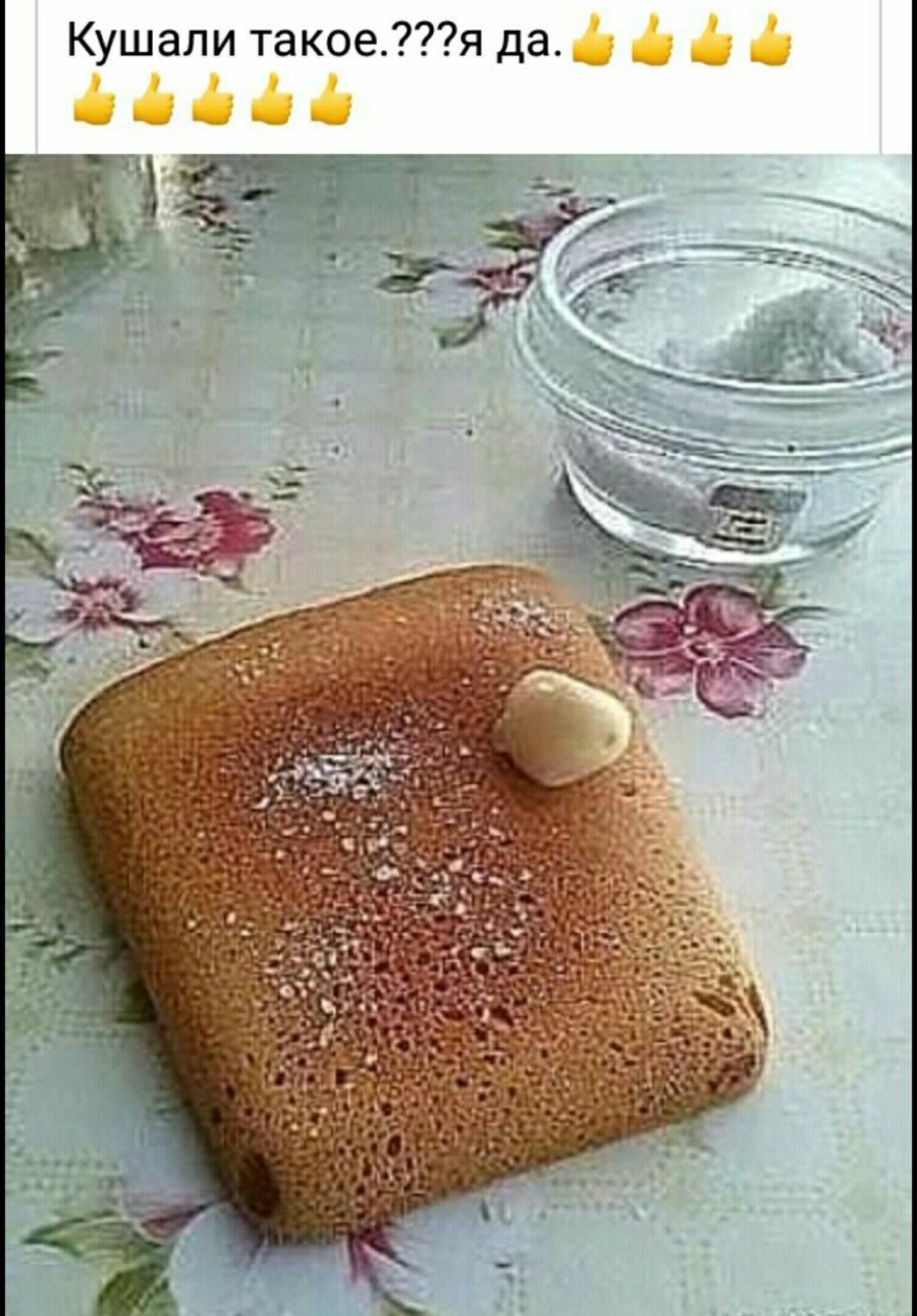 Хлеб с чесноком и солью