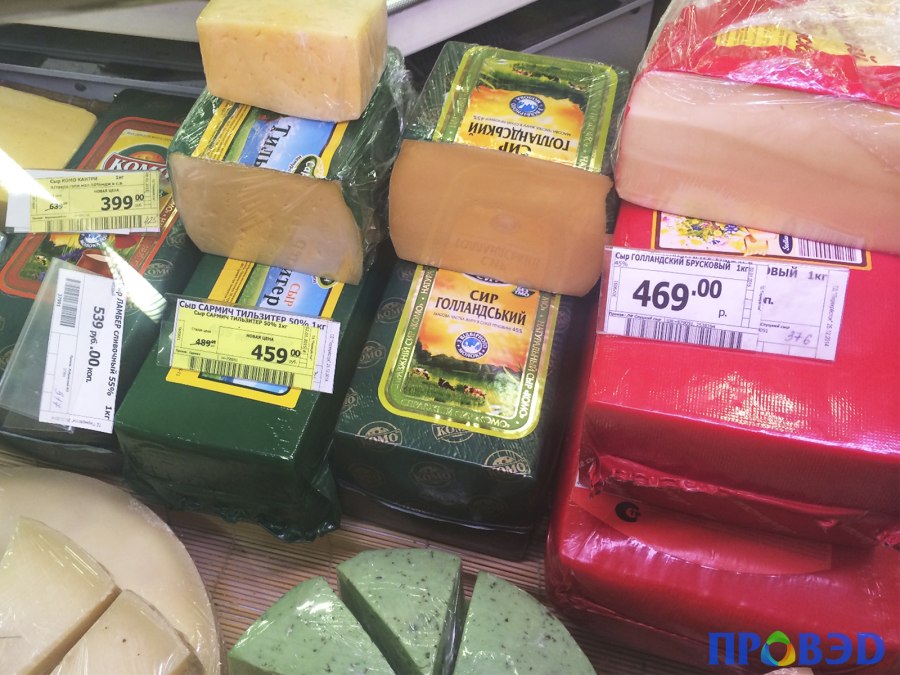 Торговая марка сыра