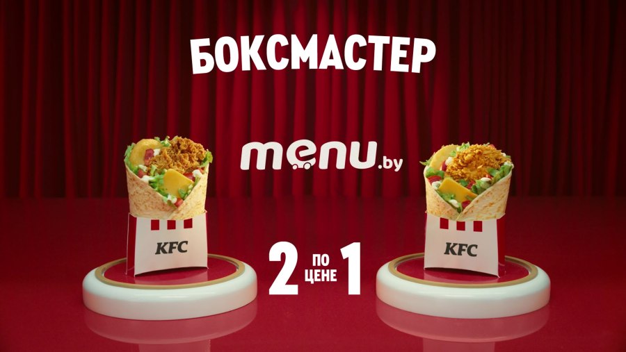 Темный Боксмастер