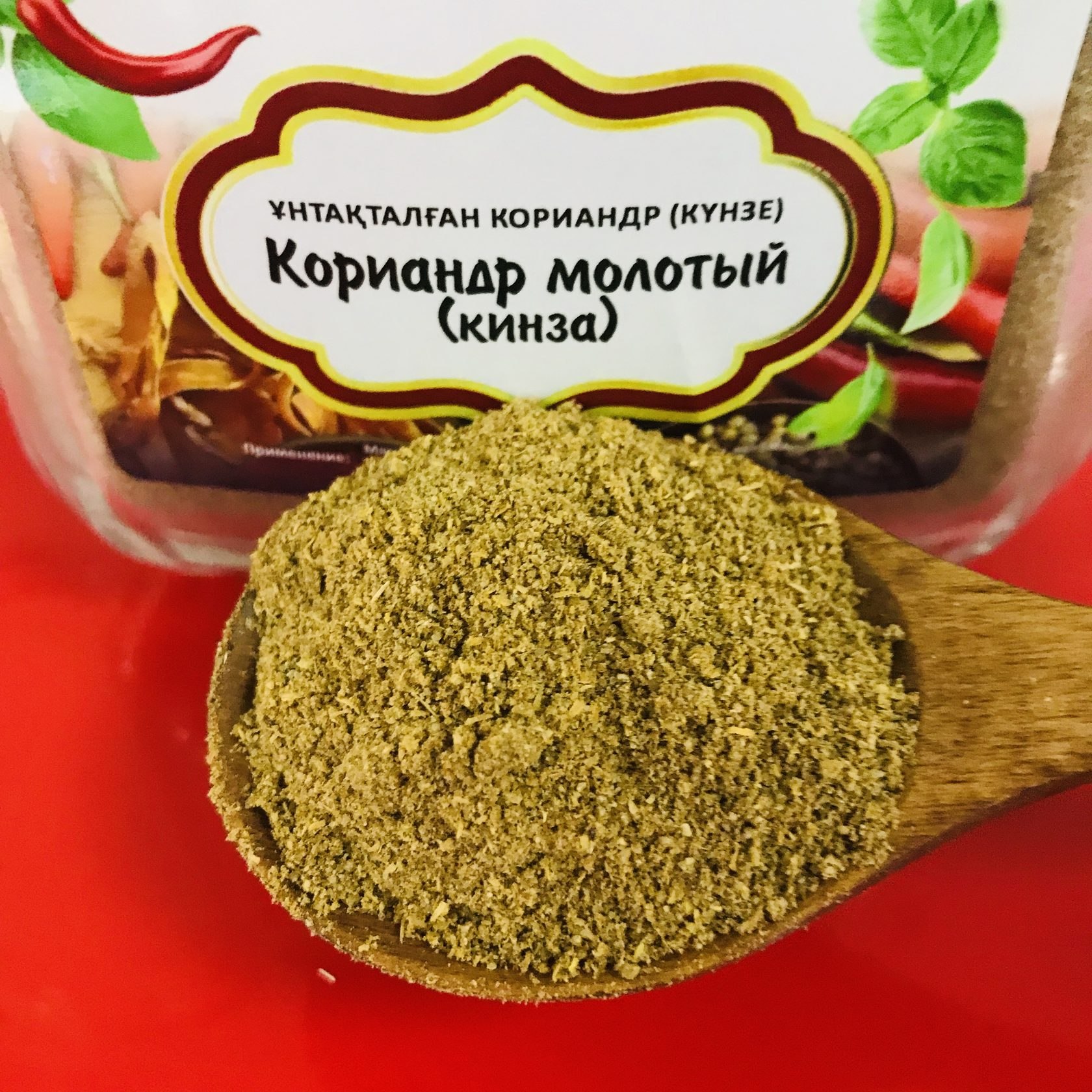 Кориандр молотый