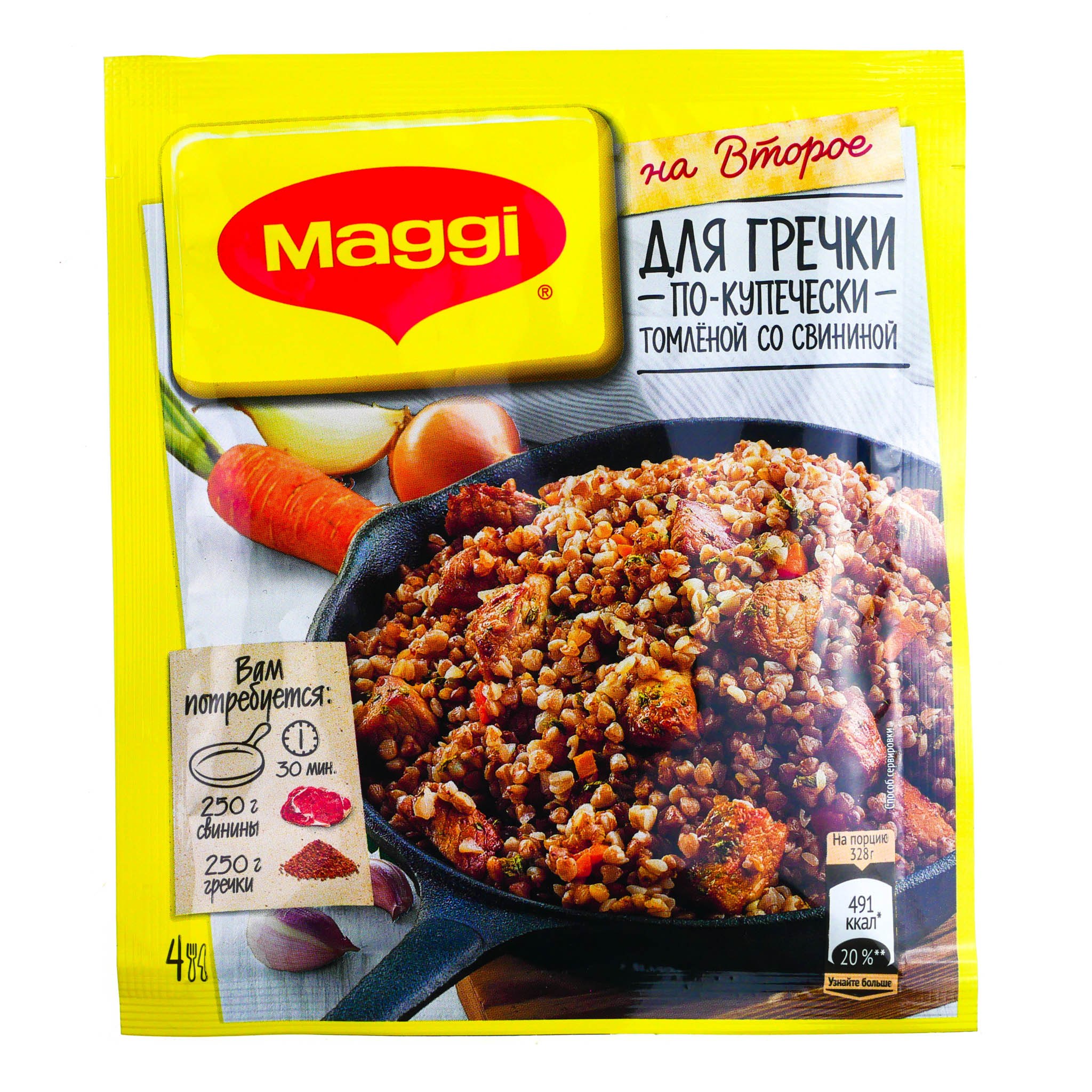 Гречка по купечески калории. Магги гречка по купечески. Maggi приправа для гречки. Смесь Maggi на второе, гречка, 41 г. Гречка по-купечески приправа Магги.