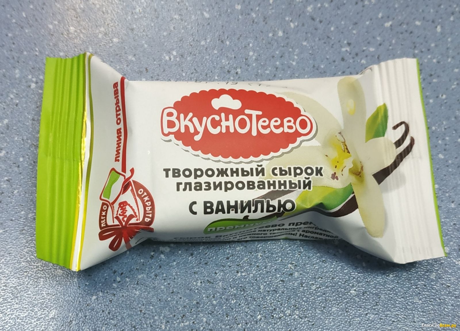 Сырок творожный Вкуснотеево