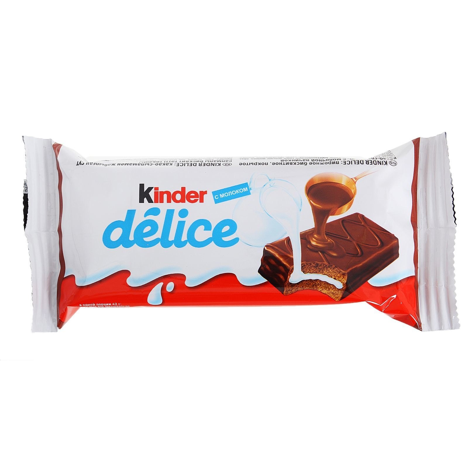 Шоколад kinder Chocolate Maxi молочный