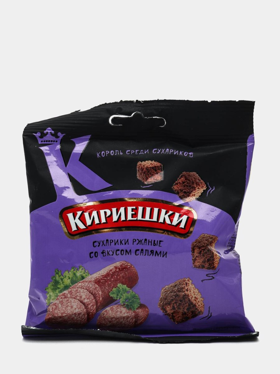 Кириешки Король среди сухариков