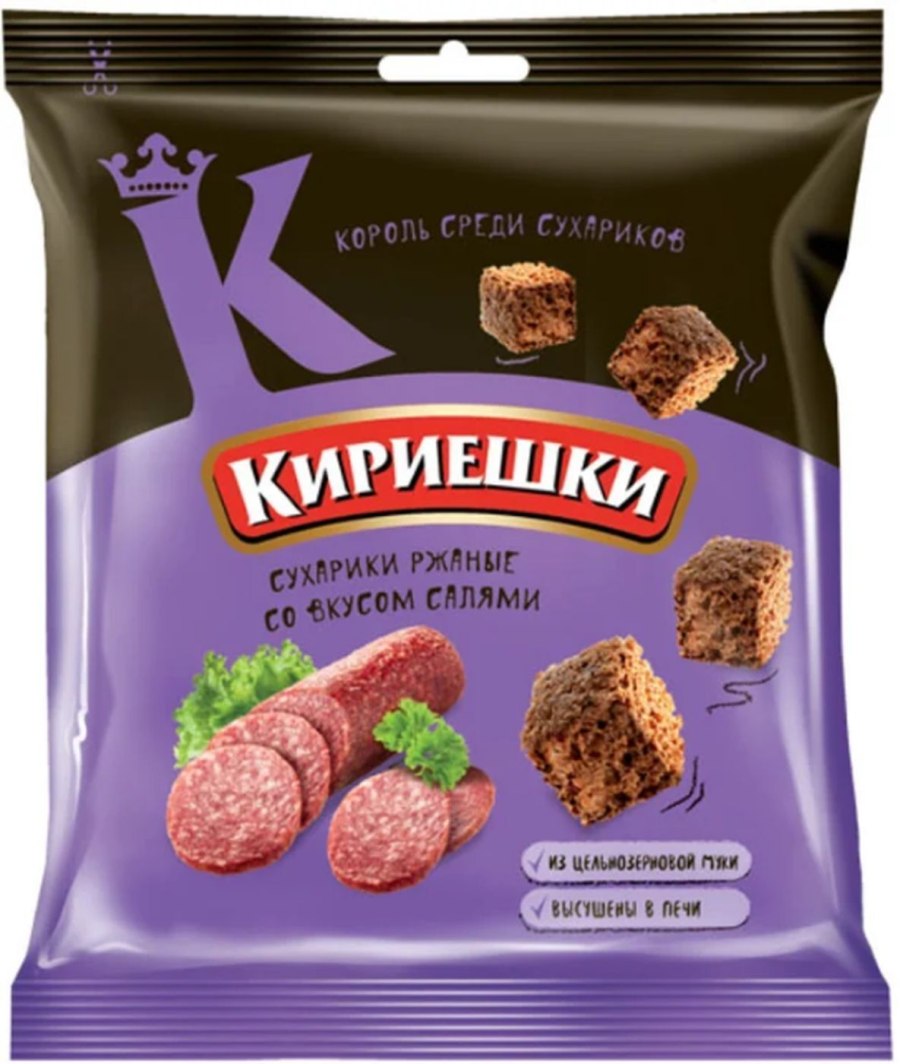 Кириешки со вкусом салями