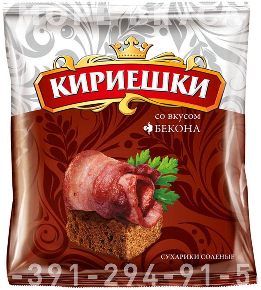 Реклама сухариков