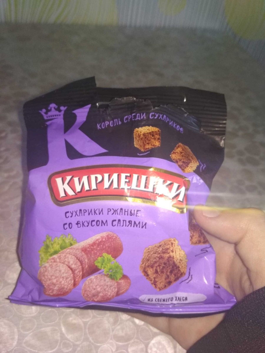 Сухарики кириешки ассорти, 200 гр