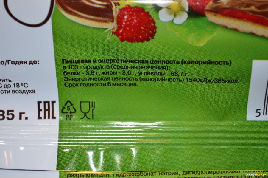 Овсяное печенье Шарлиз