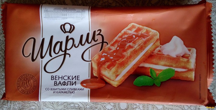 Шарлиз печенье апельсин сдоб.137г