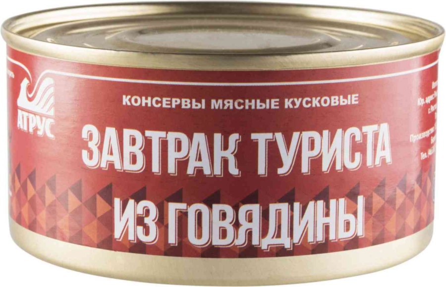 Тушенка кор