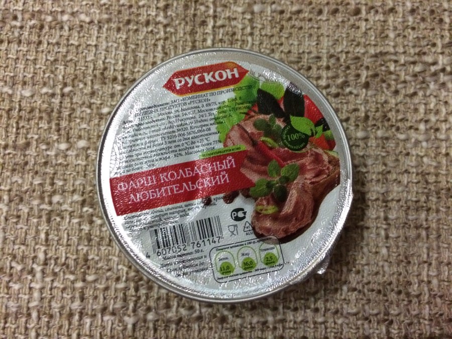 Фарш колбасный сухпаек