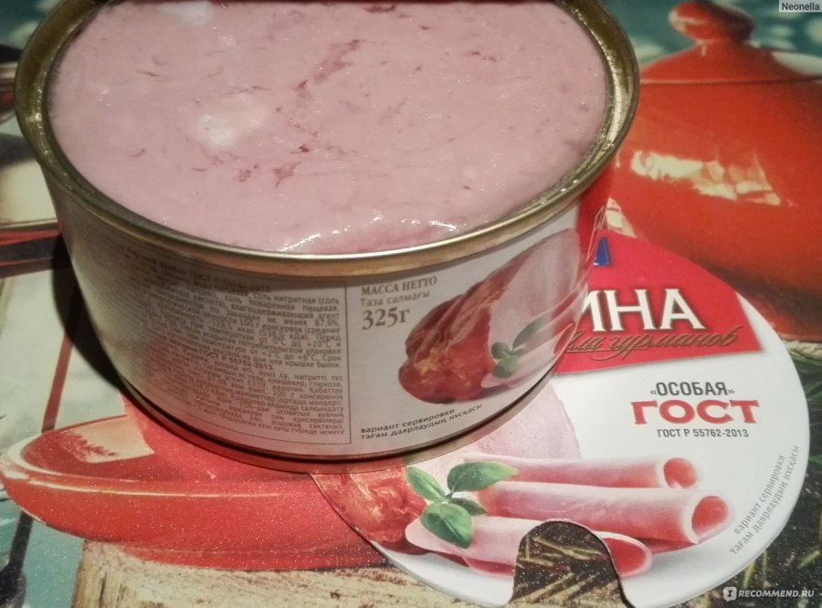 Ветчина в банке