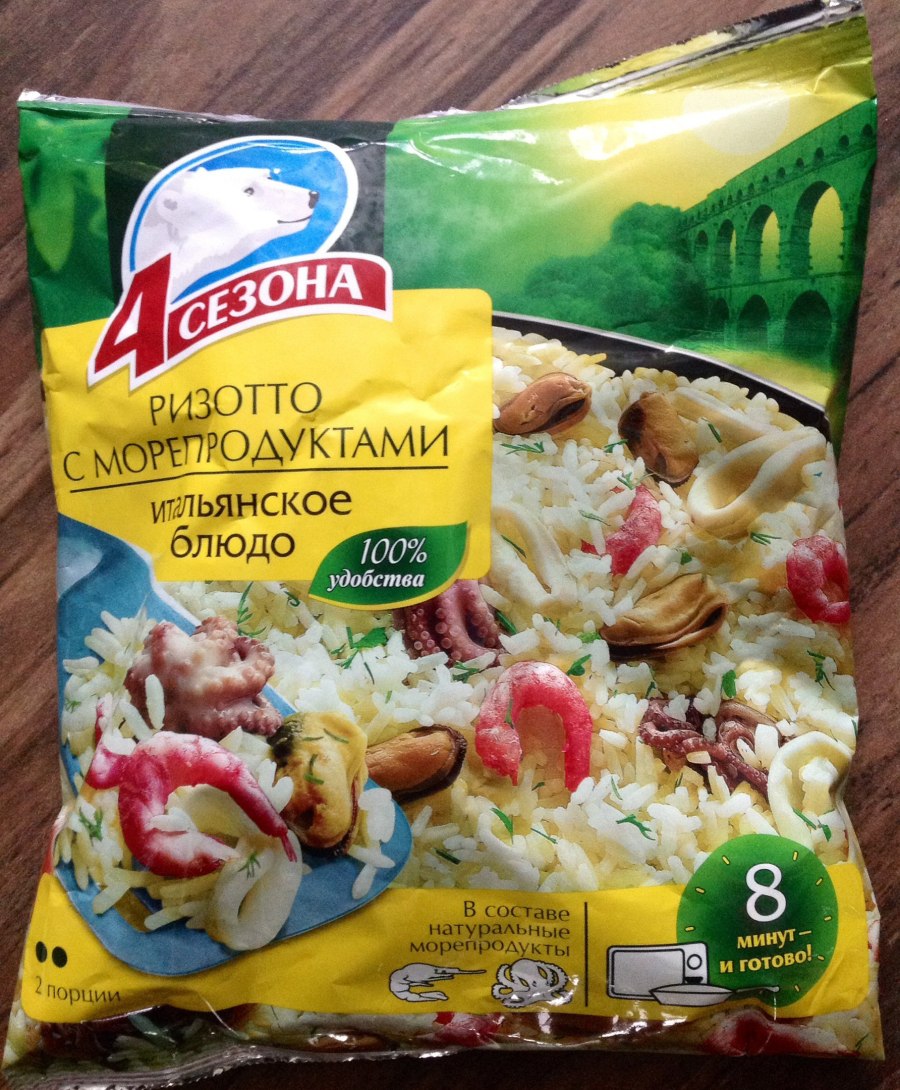 Полуфабрикат замороженный 4 сезона "ризотто с морепродуктами"