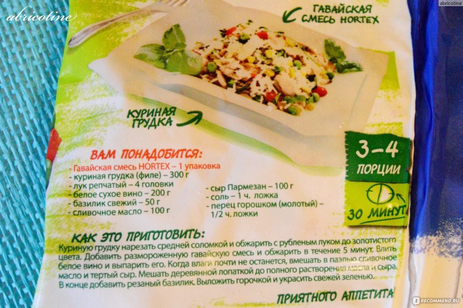 Гавайская смесь с рисом Hortex