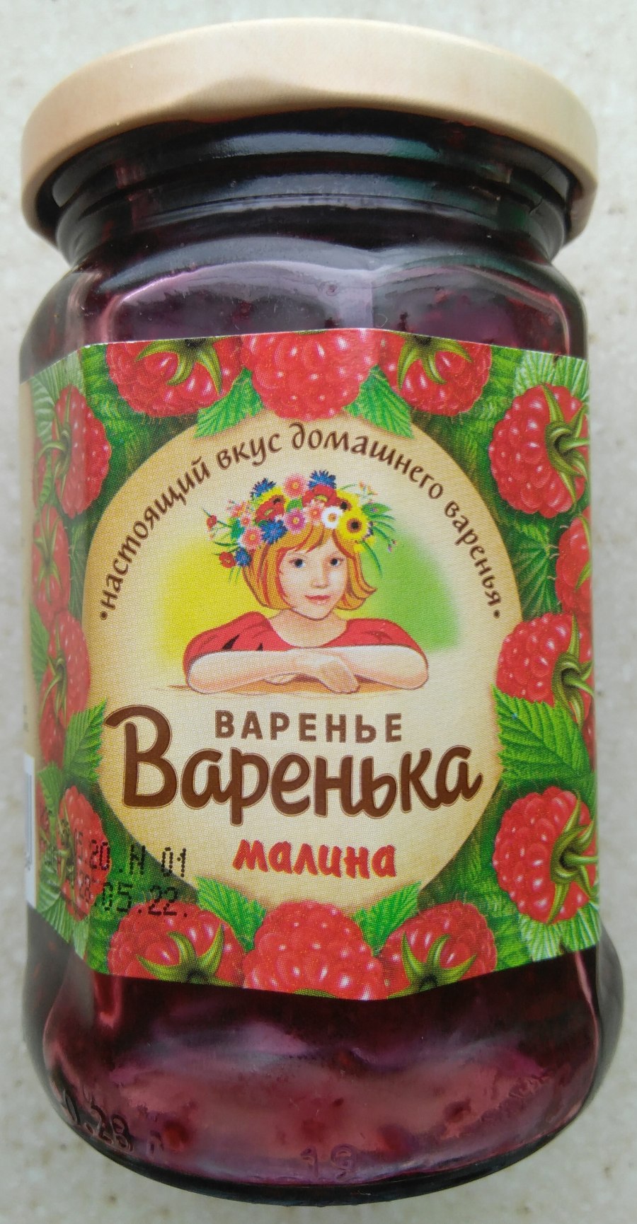 Варенька варенье клубничное