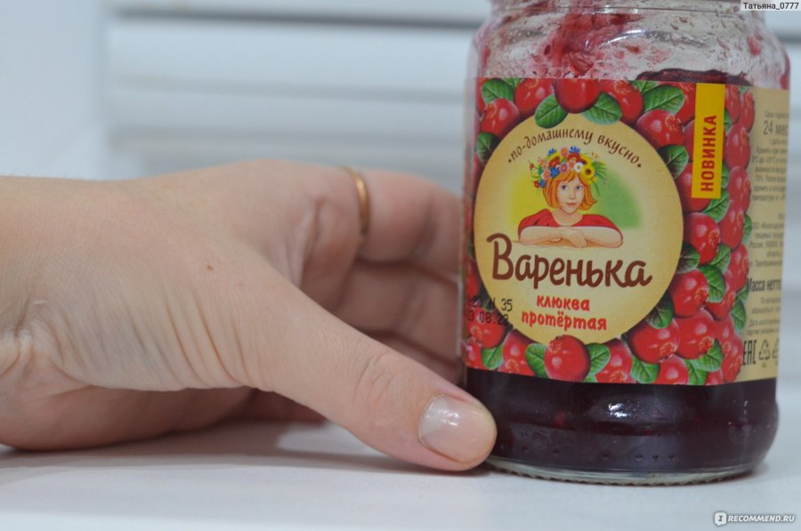 Варенька клюква протертая с сахаром