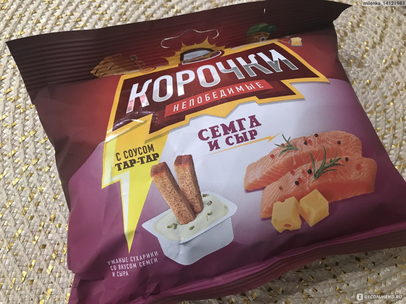 Сухарики с семгой. Три корочки с соусом тартар. Три корочки семга с сыром с соусом тартар. Сухарики три корочки с соусом. Сухари с семгой и сыром.