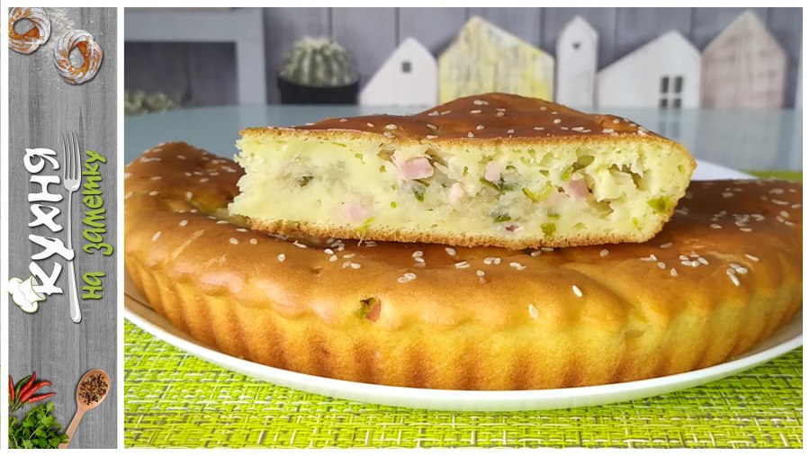 Пирог с капустой и мясом