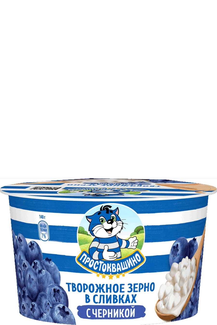 Творог Простоквашино 5% 130г