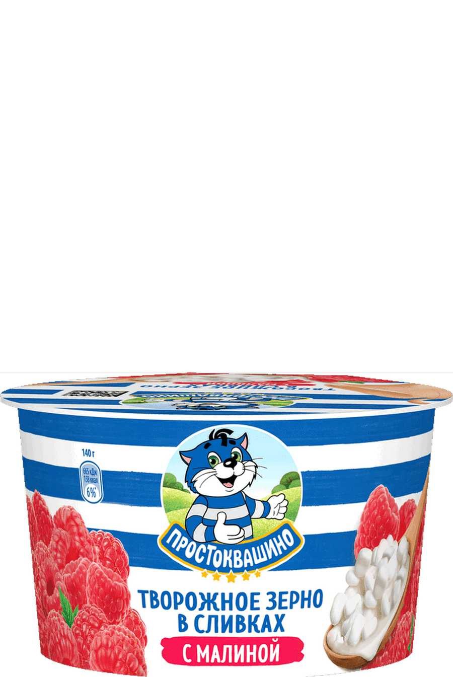 Творожное зерно в сливках Простоквашино