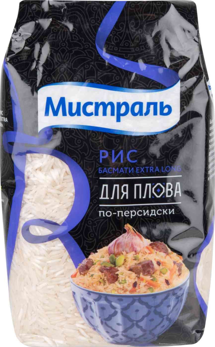 Рис для плова Fine Life, 900 г