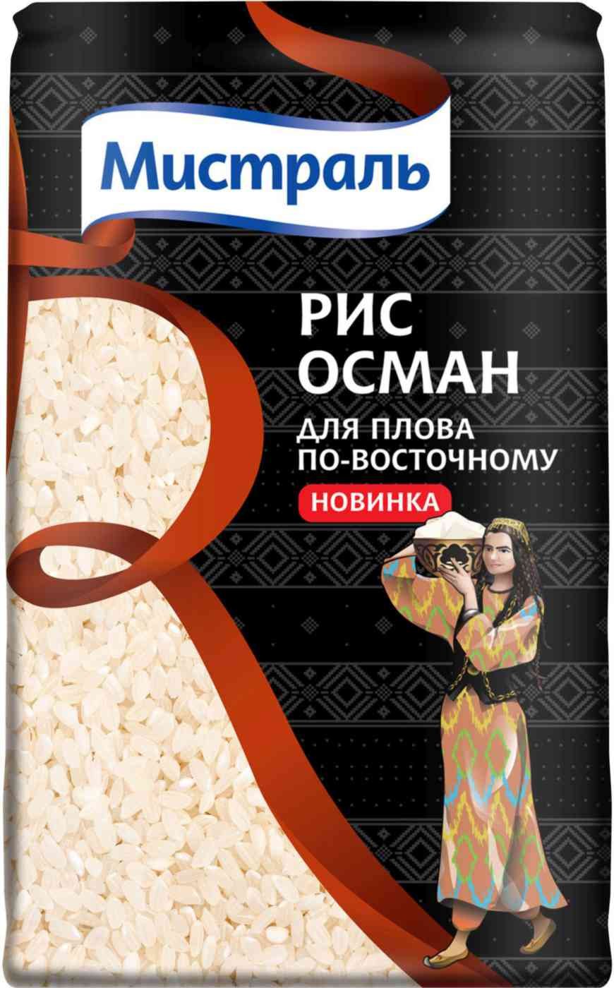 Рис Осман Мистраль