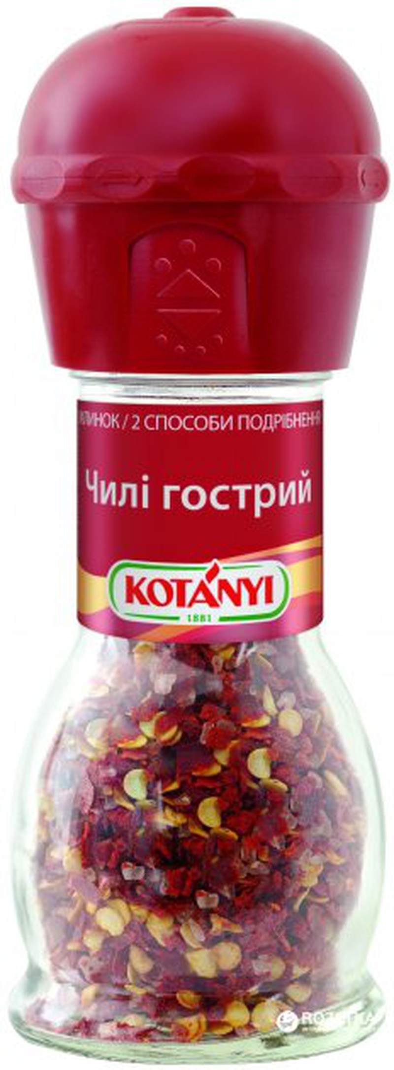Перец красный Чили Перцов 50гр