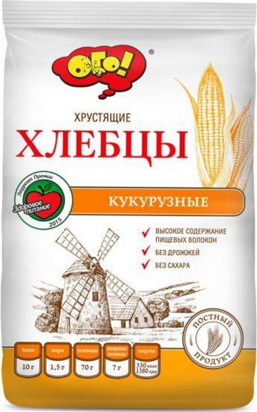 Хлебцы льняные овощные Заинский крекер