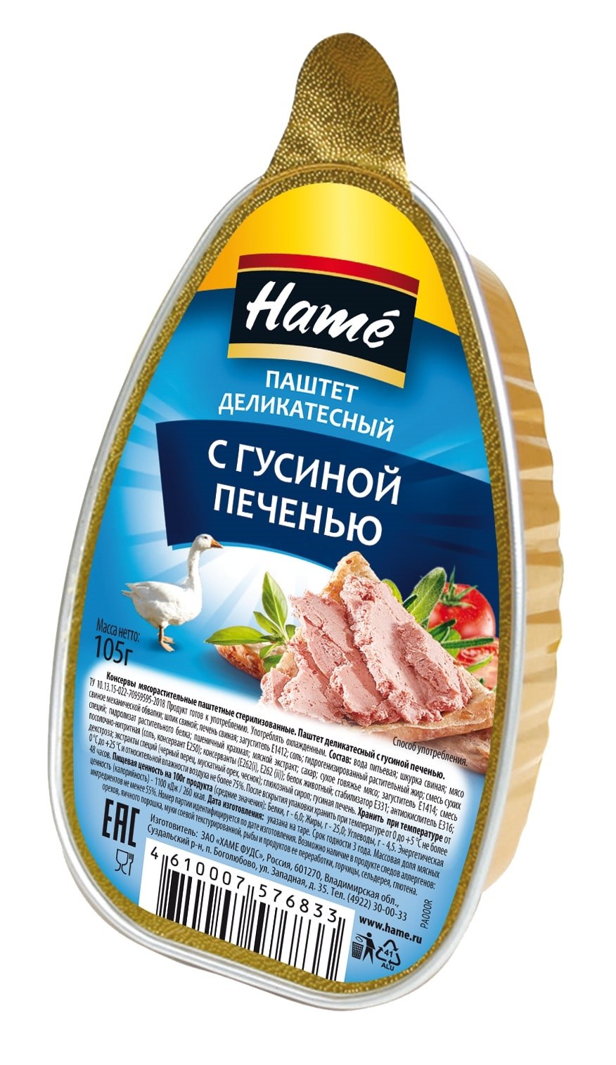 Паштет "хаме" 105г деликатесный с укропом