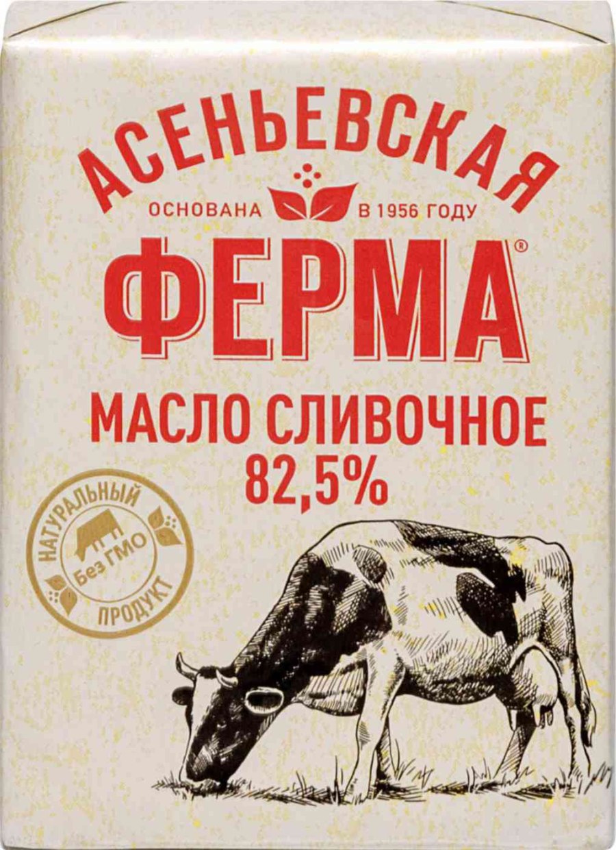 Масло сливочное фото с сыром