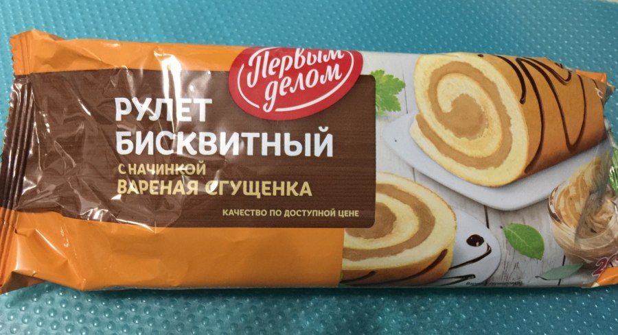 Рубленный торт