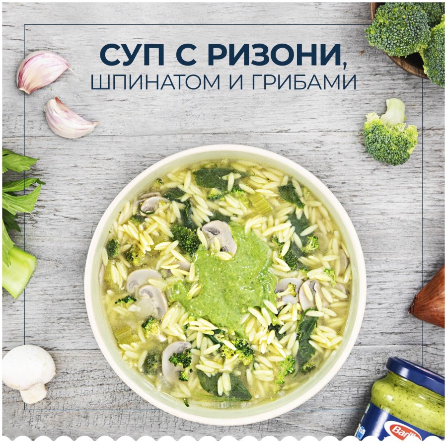Макароны орзо