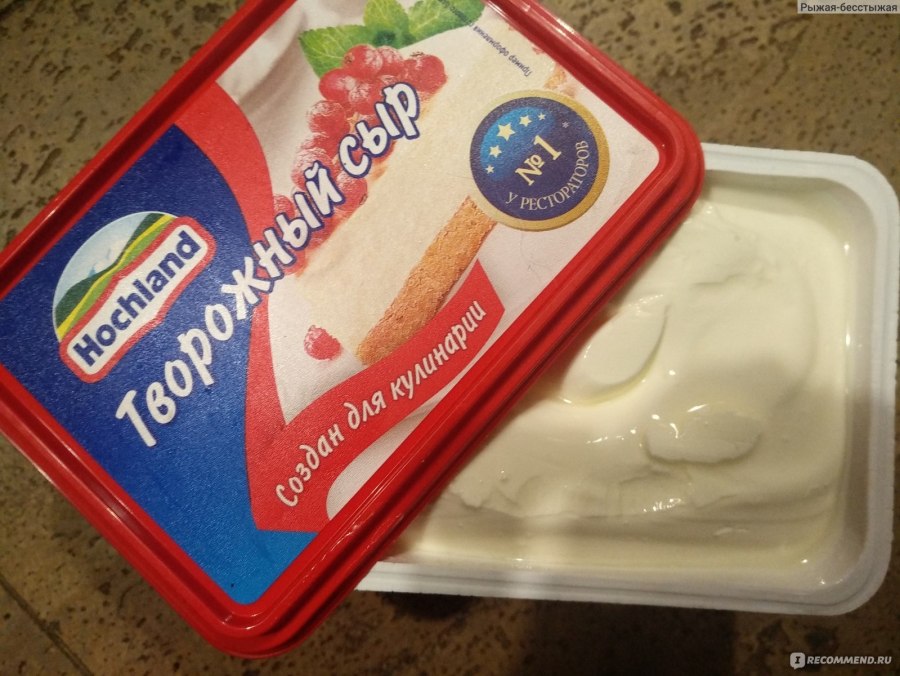 Сыр Хохланд для крема чиз