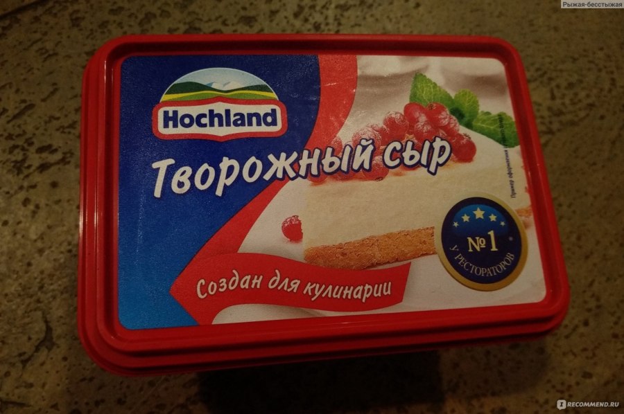 Hochland сыр Креметте