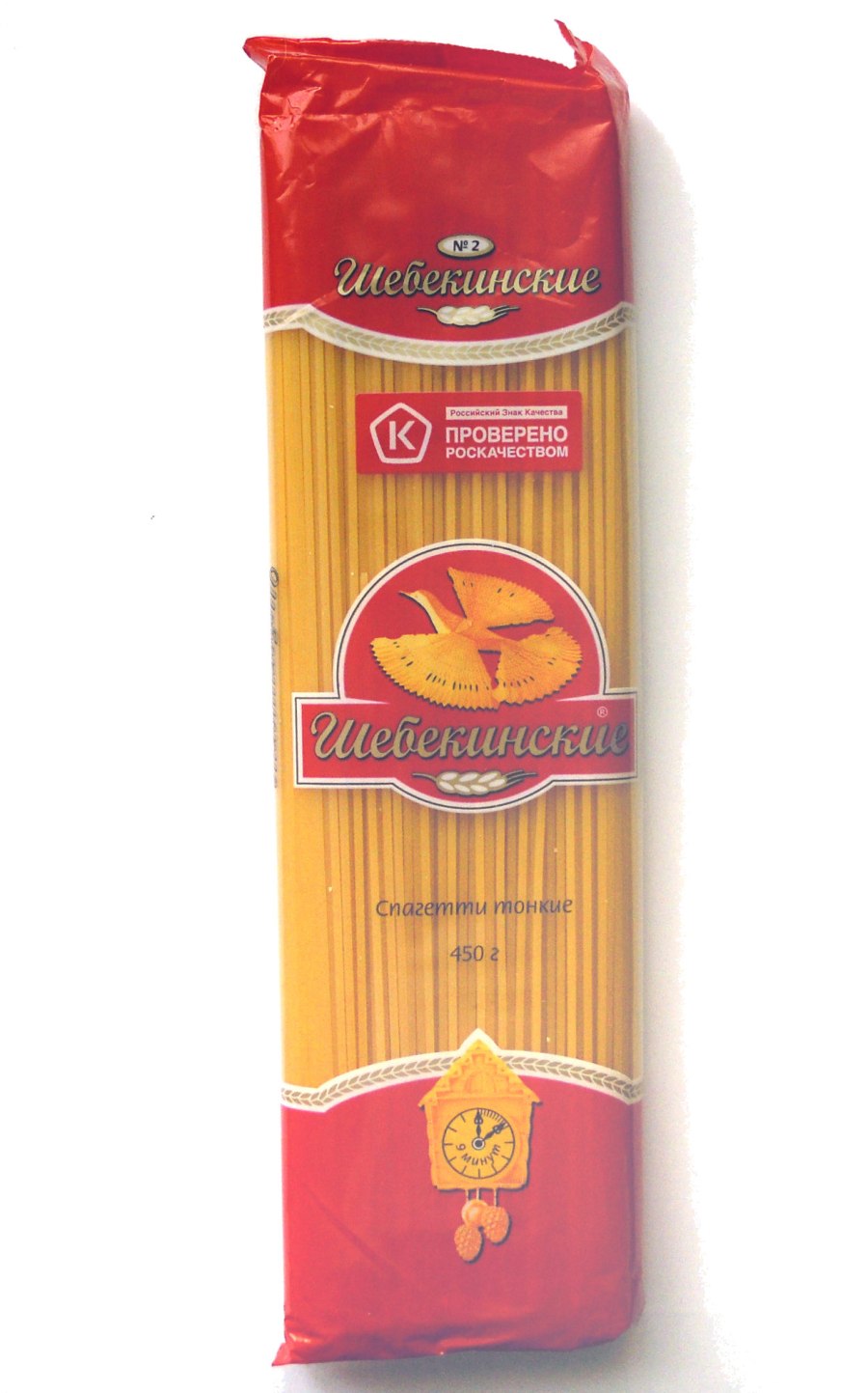 Спагетти Шебекинские №2 тонкие, 450г