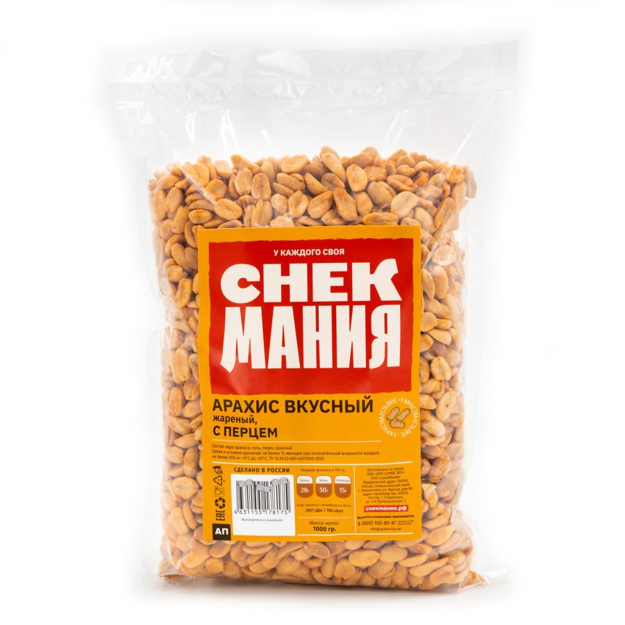 Арахис Nuts for Life обжаренный соленый с пряностями 200 г